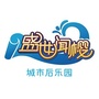 安陆盛世闻樱景区ico