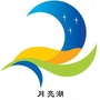 阿拉善月亮湖ico