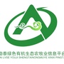 阿勒泰绿色有机生态农牧业ico