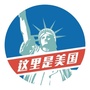 这里是美国ico
