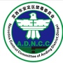 安定禁毒公众号ico