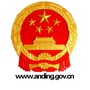 安定微政务ico