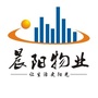 晨阳物业ico