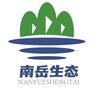 安徽南岳生态ico