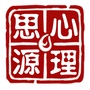 安徽思源心理ico