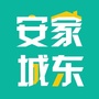 安家城东公众号ico