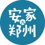 安家大郑州ico