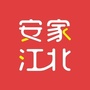 安家江北公众号ico