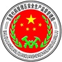 百里杜鹃安全生产ico
