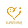 安居防火救助基金会公众号ico