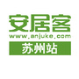安居客苏州站公众号ico