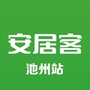 安居池州公众号ico