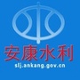 安康水利ico