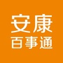 安康百事通ico