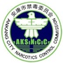 安康市禁毒ico