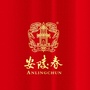 安陵春白酒公众号ico