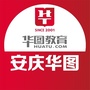 安庆华图教育公众号ico