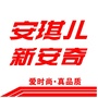 安琪儿 新安奇ico
