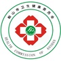 健康鞍山公众号ico