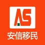 安信移民ico