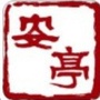 安亭观微ico