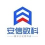 安信公正家ico