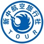安溪新中航空旅行社ico