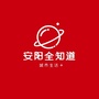 安阳全知道ico
