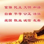 文明河南在安阳ico
