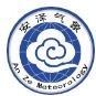 安泽气象ico