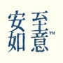 安至如意ico