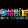 奥莱电影城公众号ico