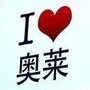 句容奥莱荟公众号ico