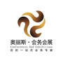 华东会务会展ico