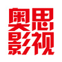 奥思影视传媒公众号ico