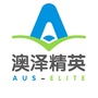 澳泽精英教育公众号ico