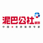 泥巴公社装饰公众号ico