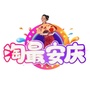 淘最安庆ico