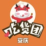 安庆吃货团ico