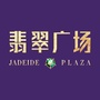安庆翡翠广场ico