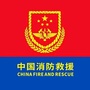 安庆市消防支队ico