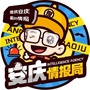 安庆情报局ico