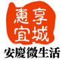 安庆微生活ico