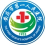 安庆一院ico