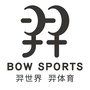 南京羿世界射箭俱乐部ico
