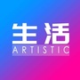 生活艺术汇公众号ico
