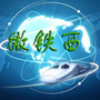 微铁西ico