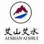 艾山艾水ico