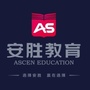 安胜教育ico