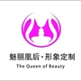 魅丽时尚形象管理ico